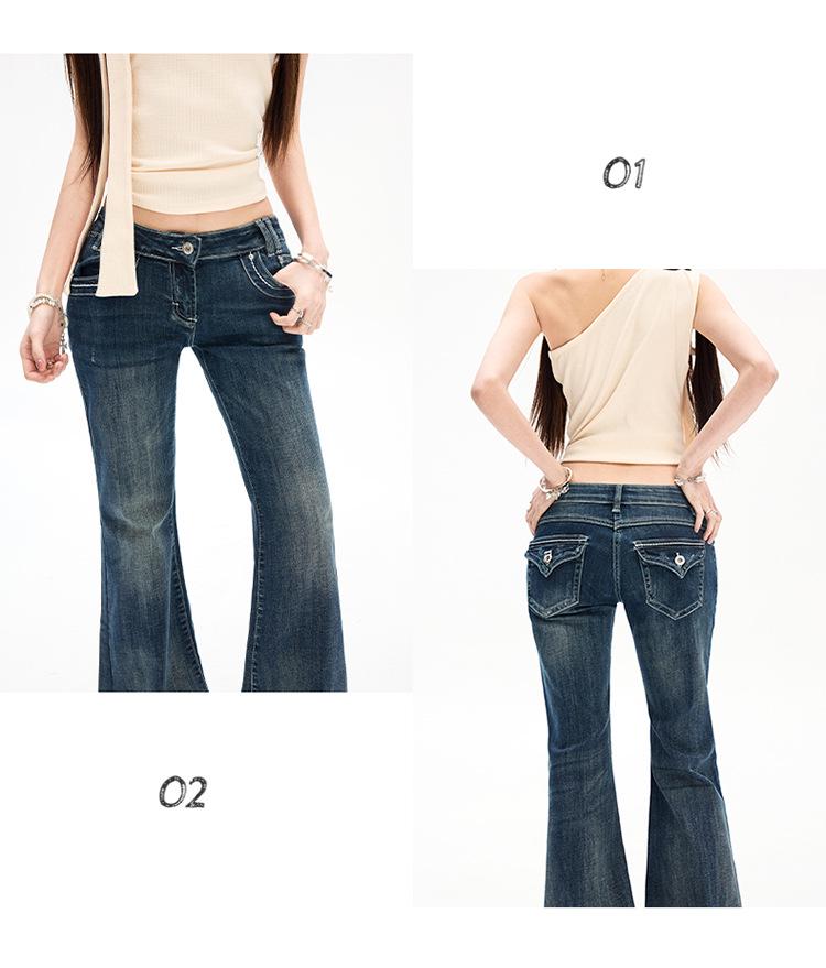 Yi Mengling Retro Washed Women's Micro-Flare Jeans - 2026 Spring Collection, High Elasticity Slim Fit.