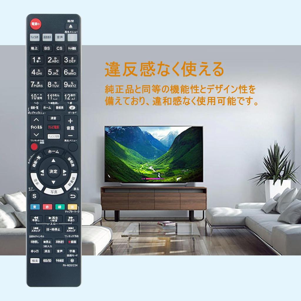 remote control fit for N2QAYB001277 Panasonic Blu-ray N2QAYB001234, N2QAYB001249, Blu-ray/DVD player/recorder DMR-2W50, DMR-2W100, DMR-2W200,