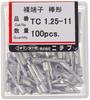 Nichifu bare crimp TC type terminal, (100P), TC1.2511