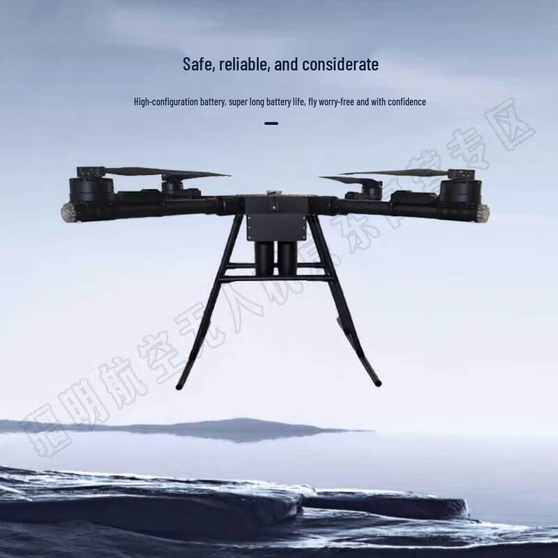 Jiangming 10KG Industrial Payload Delivery Drone (CN Version)