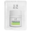 2nd Gen Skin Barrier Repair Moisturizer