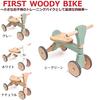Erstes Woody Sports Training Kleinkind Baby Geburtstag Babyparty Geschenk Fahrrad, Aufsitzspielzeug, Spielzeug, Fahrrad, Aufsitzspielzeug, Fahrrad, Outdoor, Geschenk, (Weiß)