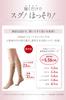 Medical Stay Fit Compression Stockings for Slimming and Beautiful 140 Nude Beige Made In Fit Powerful Compression Advanced Beautiful Just Put Them On