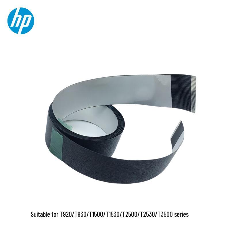 

HP Large Format Printer Data Cable