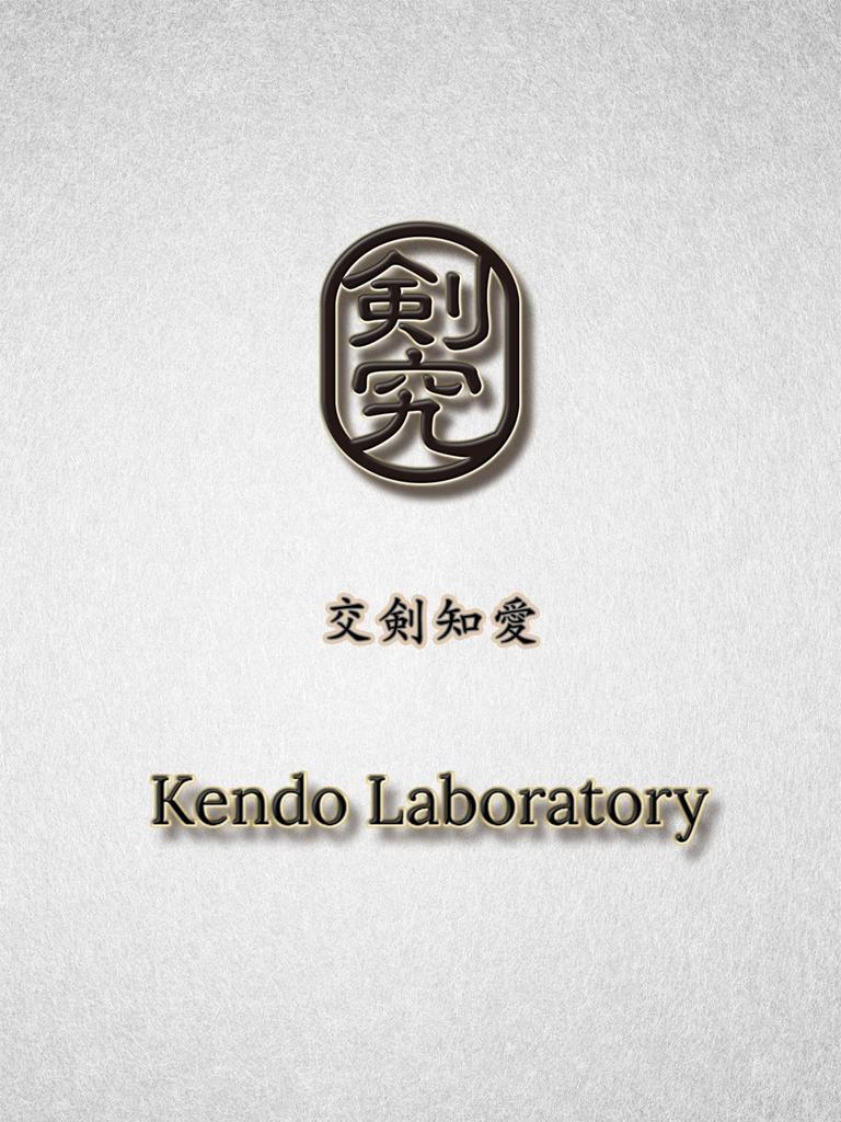 Kendo Laboratory Kendo Tenugui hand Men 100cm x White background with black Made in (Japanese towel) Towel, Tokuoka, "Kōken Chiai" (mutually dyed),