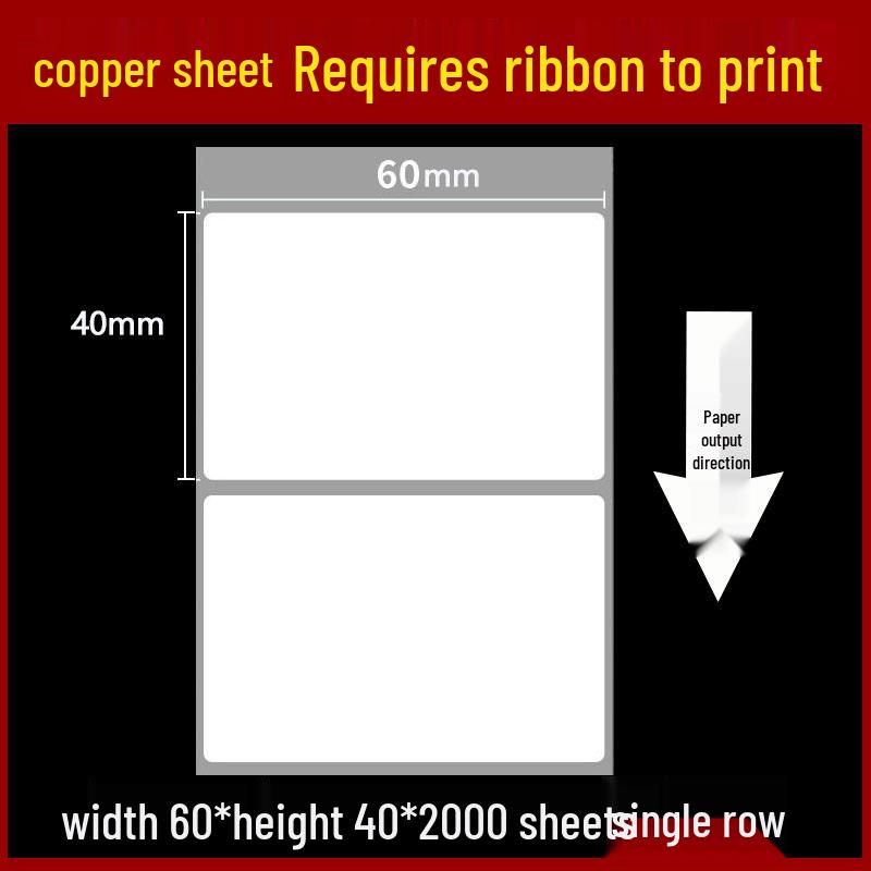 Self-Adhesive Coated Barcode Label Paper, 100x150mm, Various Thicknesses