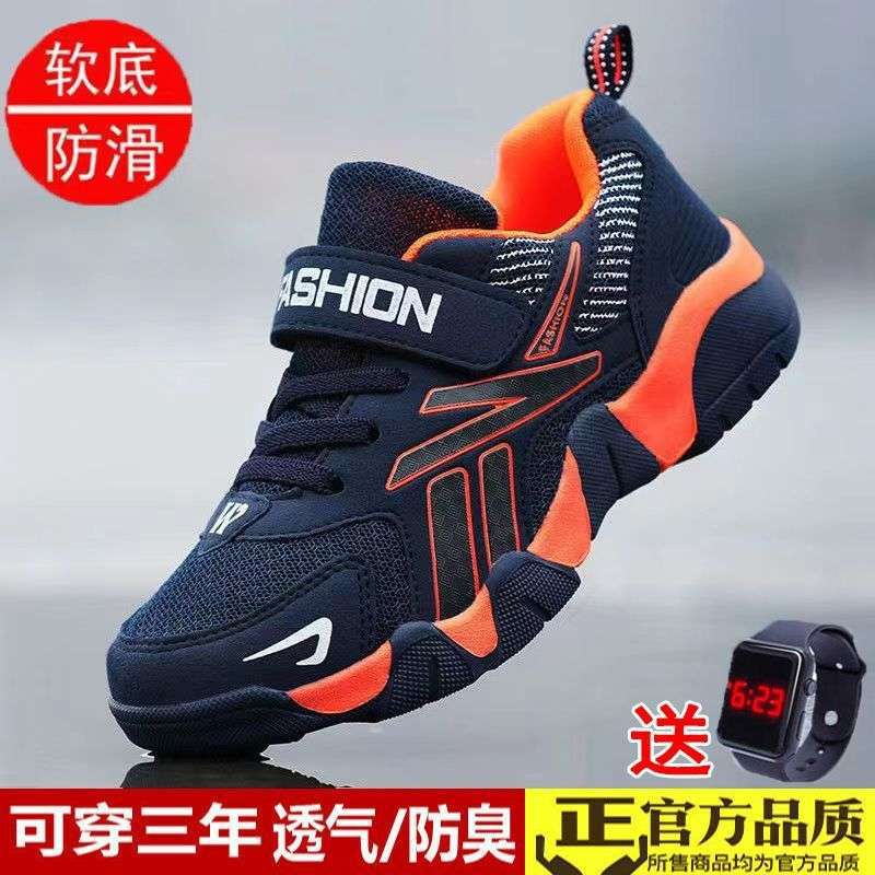 Boys' Shoes 2025 Summer New Middle and Older Children's Breathable Mesh Children's Single Mesh Students Lightweight Soft-soled Sports Shoes