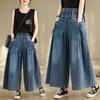 Plus rozmiar Wiosna Lato Damskie Niebieskie Dżinsy Elastyczny ściągacz w pasie Szerokie nogawki Spodnie dżinsowe Casual Luźne damskie Podstawowe dżinsy na wszystkie mecze