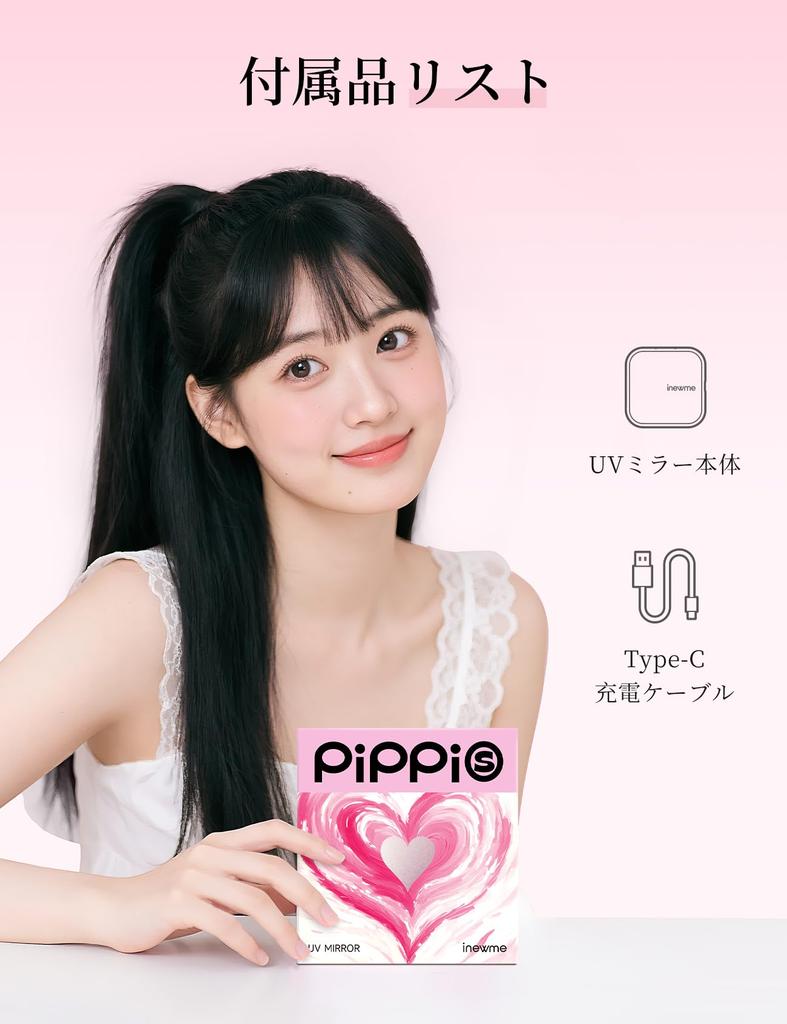 Inewme Actress Mirror with UV USB LED Stepless Makeup Perfect Portable Checker, Rechargeable, Light, 3-Color Dimming, Foldable, Compact, Mirror, Gift,