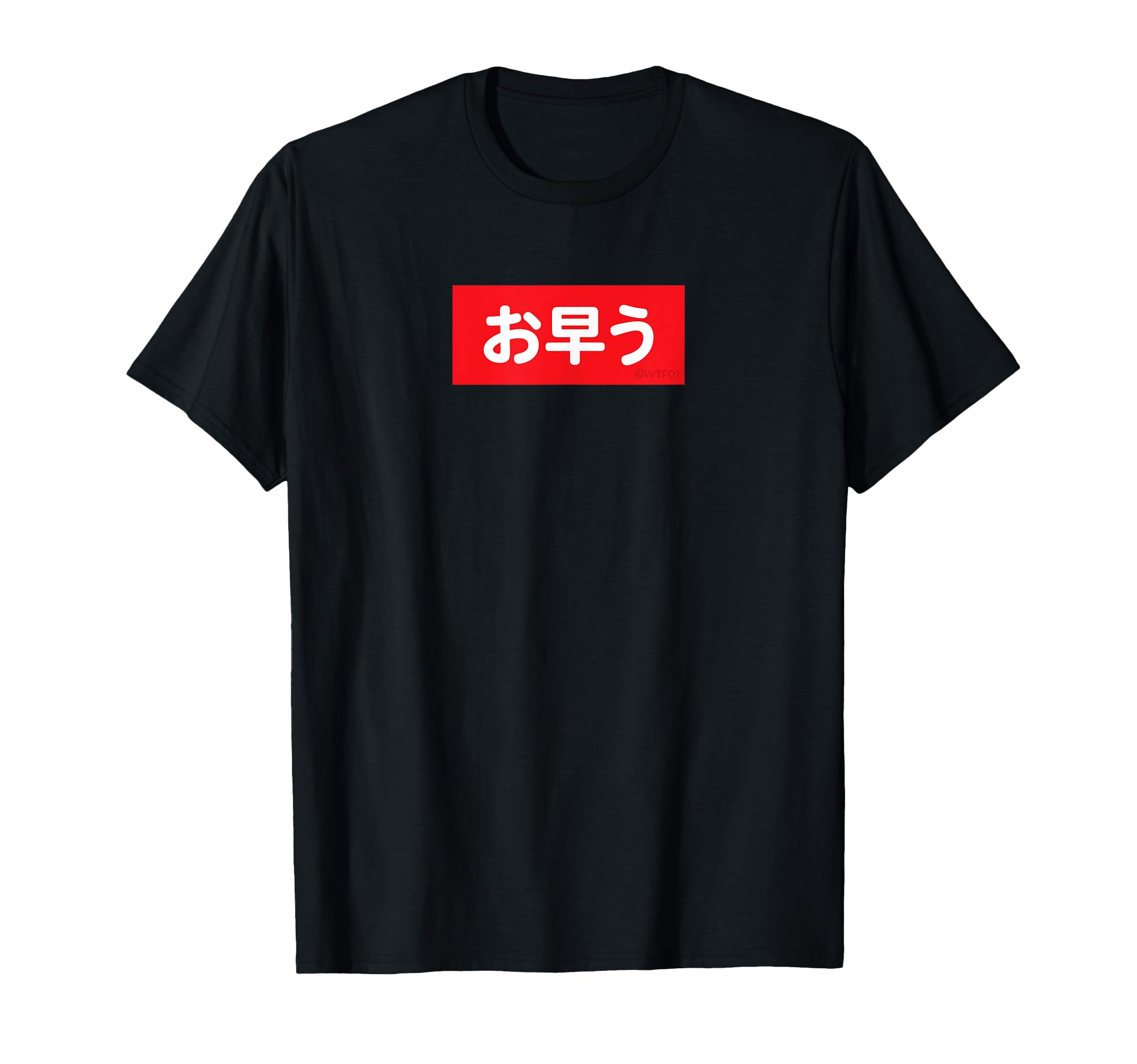 

Funny Casual Japanese Good morning T-shirt чёрный