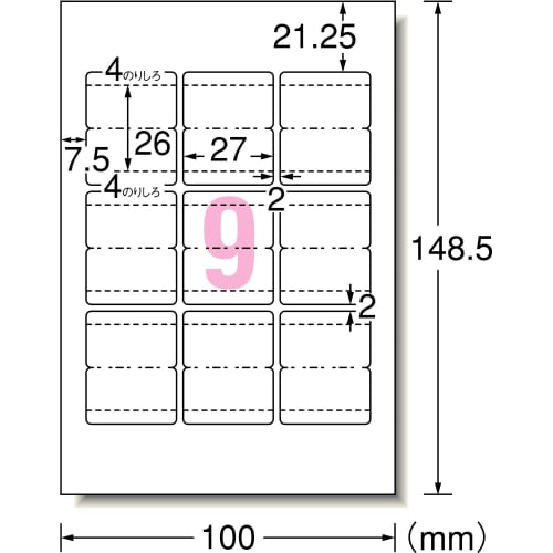A-One Index Label Large Glossy Paper 9 Pages 12 Sheets 29320
