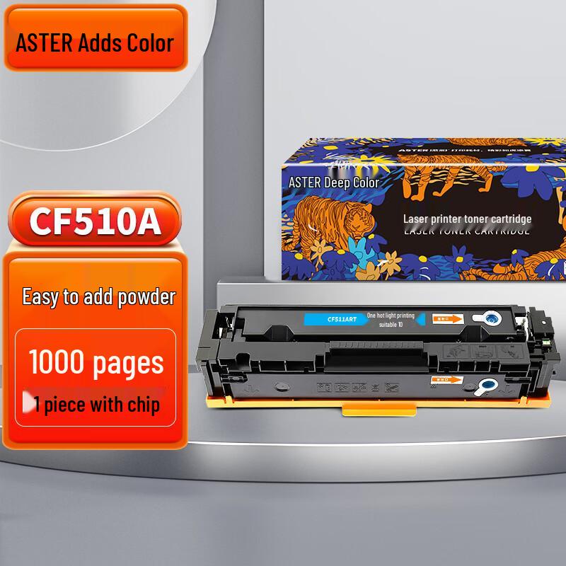 Tiancai Compatible Toner Cartridges & Powder for HP CF510A 204A