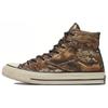 1970s High Lace-up Breathable Wrap-around Lightweight Mid-top Canvas Shoes Unisex Deep Brown