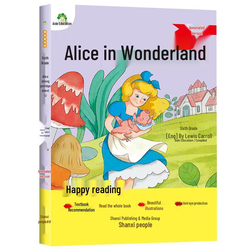 Happy Reading Club Chinese Textbook Reading Series