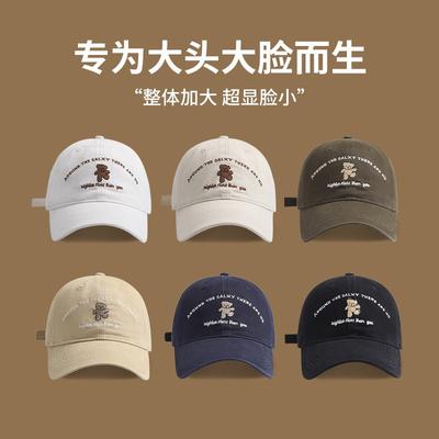 High Quality Cute Dancing Bear Embroidered Baseball Cap Women's Four Seasons Show Face Small Trend Wide Brim Cap