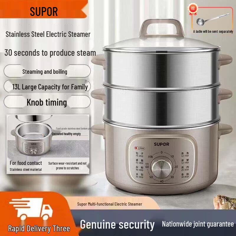 Supor ZN26YK85 13L Stainless Steel Multi-function Electric Steamer CN plug (adapter included)