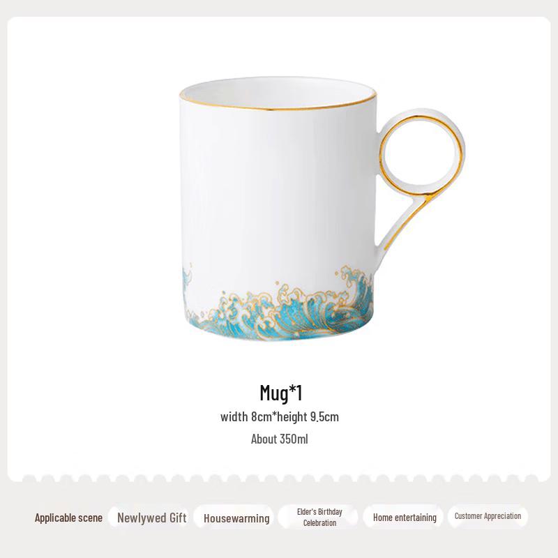 Auratic Hai Kuo Tian Gao 350ml Ceramic Mug