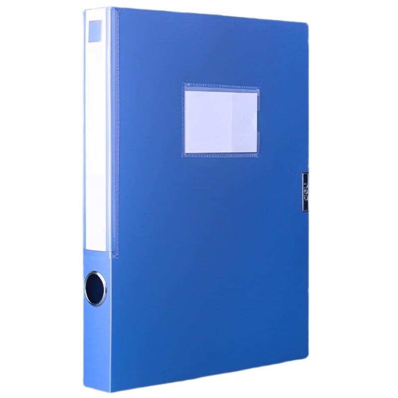 Hao Gong Bang A4 File Storage Box