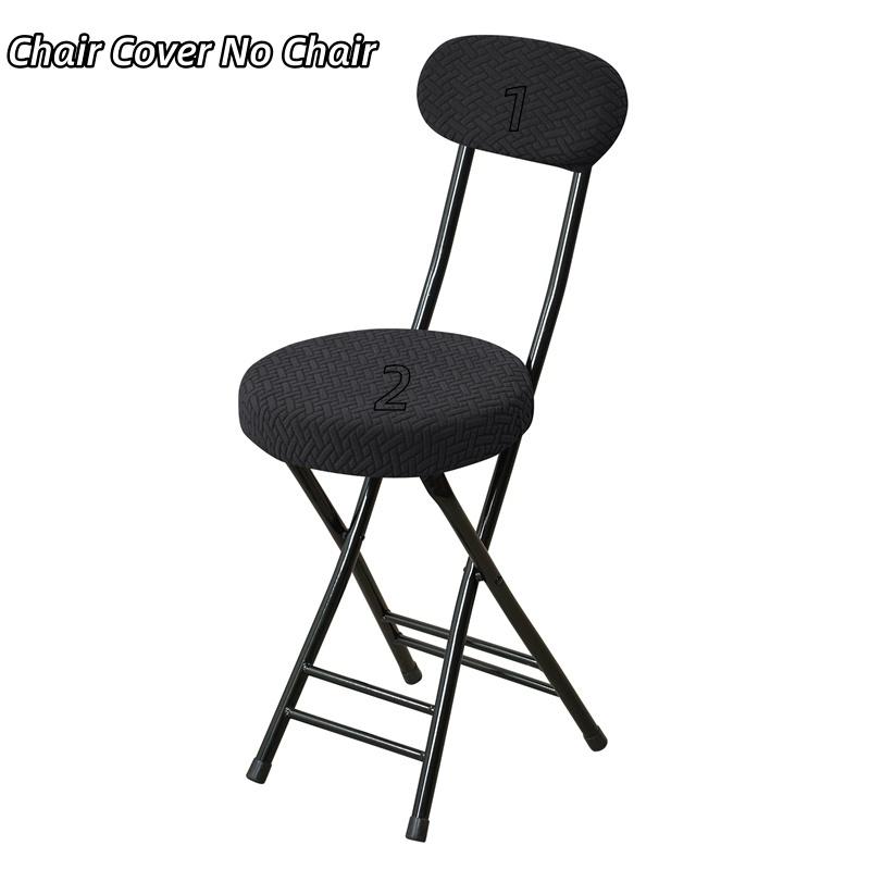 

2pcs/set Jacquard Folding Round Stool Covers Dust-proof Backrest Chair Cover Bar Chair Seat Protective Case for Living Room 1pc