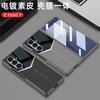 Galaxy Z Fold7 Case Premium PU Leather Flip Cover With Electroplated Finish Anti-Slip Shockproof Men Business Style