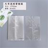 100Pcs DIY Handmade Ice Cream Candy Milk Taffy Wrapper Machine Sealing Bags New Year Gift Pastry Packaging