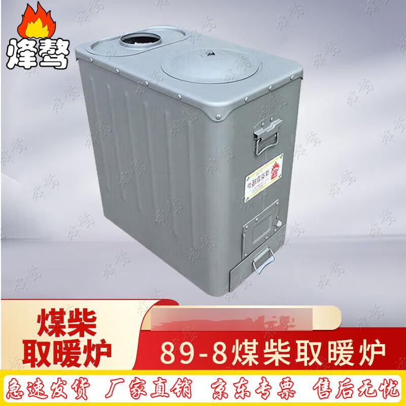 Двухтопливная палаточная печь Feng Ao 89-8