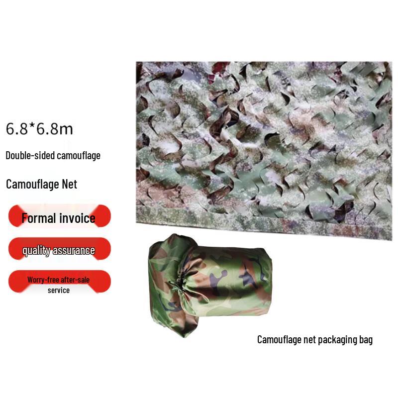 Zhangu 420D Double-sided Camouflage Net
