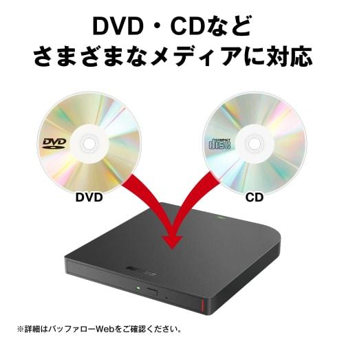 [.co.jp Exclusive] Buffalo USB3.2 (Gen1)/3.0 External DVD/CD Drive Writing Software Bus Powered (Power Supply Cable Included) Thin Portable Domestic M