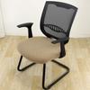 Computer Office Chair Seat Cover Thickened Rotating Chair Cover Simple Stool Cover Household Chair Cover Elastic Fabric