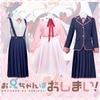 Oyama Mahiro Cosplay Anime Onimai Ich bin jetzt die Schuluniform-Rock-Anzug-Rollenkostüm deiner Schwester und komplette Erwachsenenkleidung und Perücke