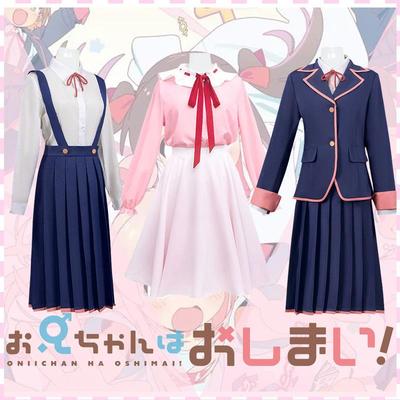 Oyama Mahiro Cosplay Anime Onimai Ich bin jetzt die Schuluniform-Rock-Anzug-Rollenkostüm deiner Schwester und komplette Erwachsenenkleidung und Perücke