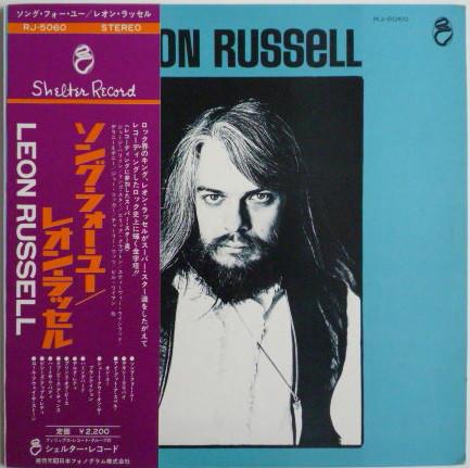 

LP Record LEON RUSSELL - Leon Russell RJ5060 SHELTER 1972 Japan Rock