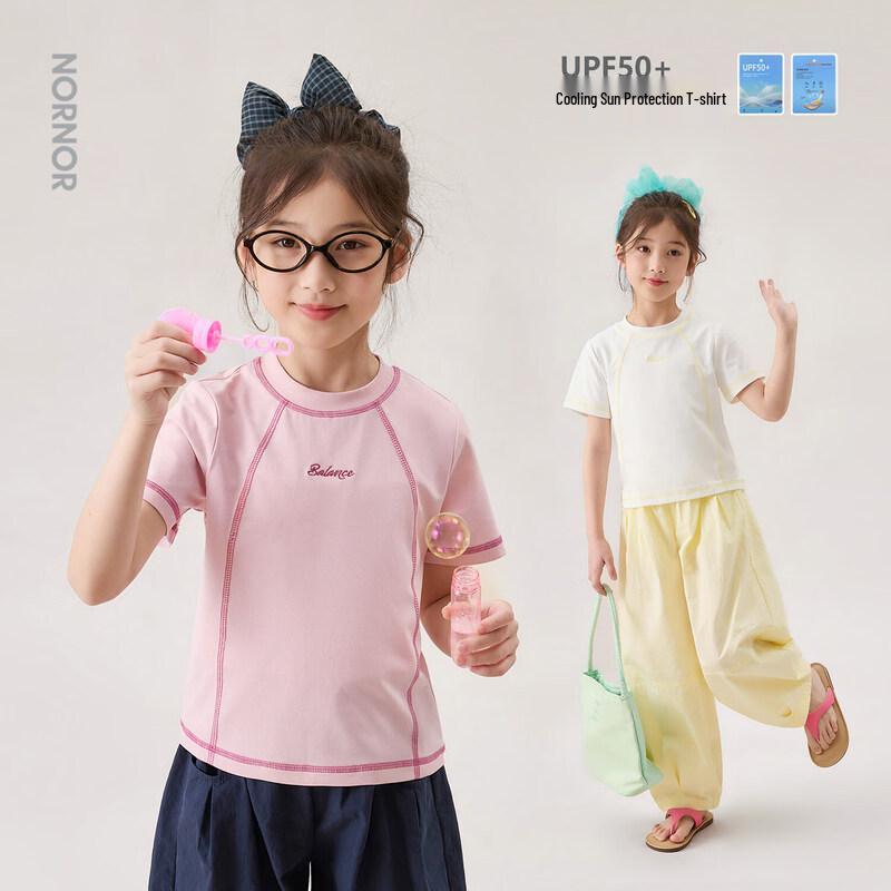 

LUSON Girls Sun-Protective Quick-Dry Cooling T-Shirt 140