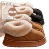 New winter cotton slippers thick-soled outer wear bag and snow boots thickened warm fluffy slippers couple cotton shoes