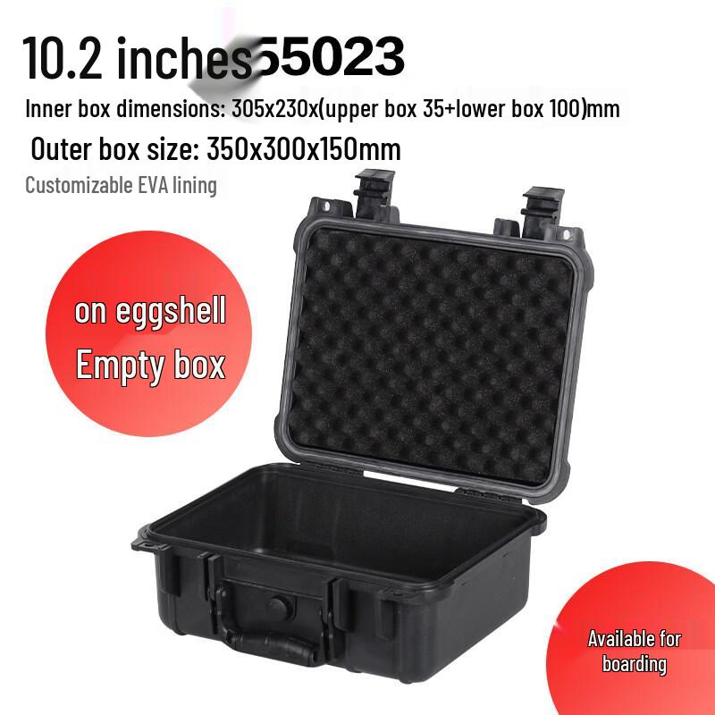 

AX55023 Portable Plastic Safety Case