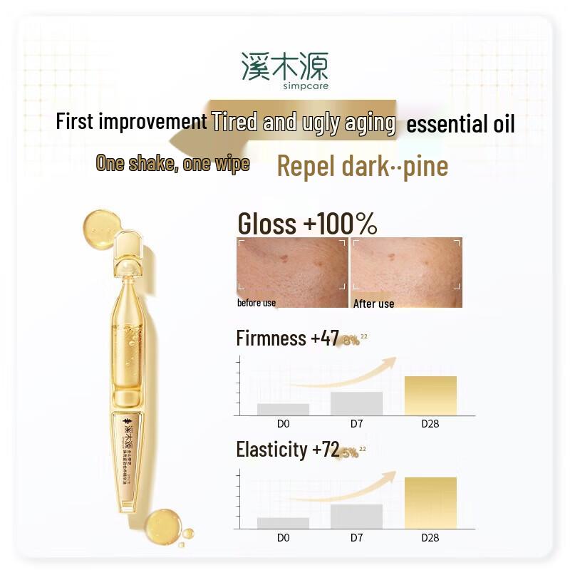 

Масло-эссенция Золотая камелия Ximuyuan