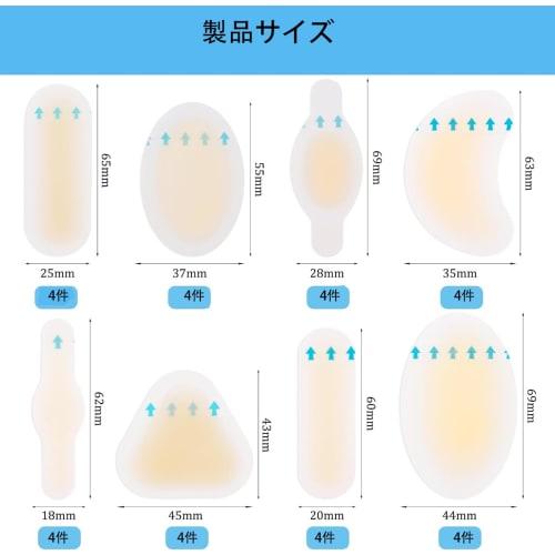 HBHGBIC Anti-Blister Tape, Foot Protection Pads, 32-Piece Set, 8 Types, Transparent and Discreet, Strong Adhesive, Waterproof, Anti-Friction, Prevents