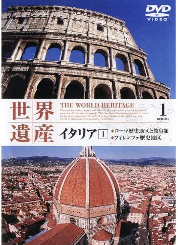 

DVD - World Heritage Italy 1 WHD-301 WHD301 Japan Movies & DVD Used
