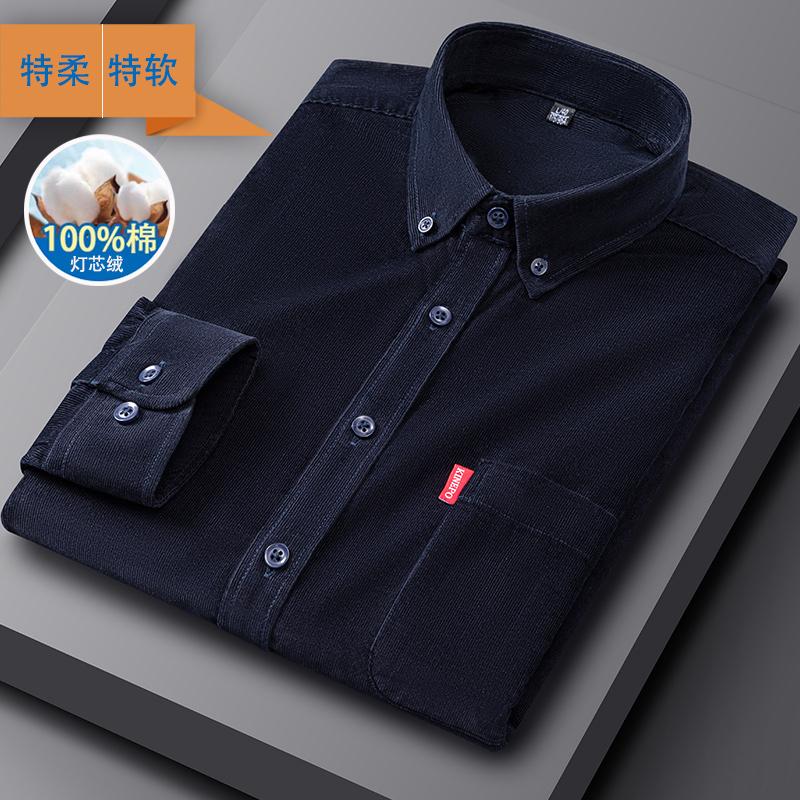 Men's Long-sleeved Corduroy Shirt for Casual Autumn and Winter, Versatile and Comfortable On the Streets, Solid Color and Simple