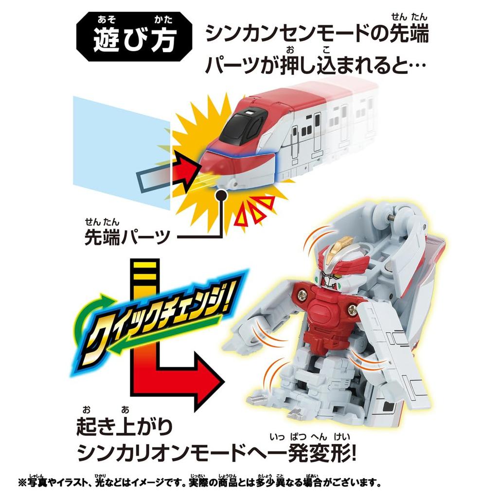 Takara Tomy Plarail Shinkalion CW Quick E6 Komachi Train Toy for Ages 3 and Up Change!