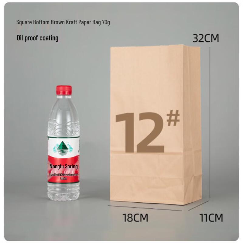 Sanbile Disposable Kraft Paper Takeout Bags