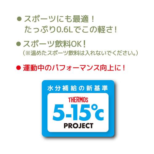 Thermos Water Bottle Vacuum Insulated Mobile Mug 600ml Navy JNR-602 NVY