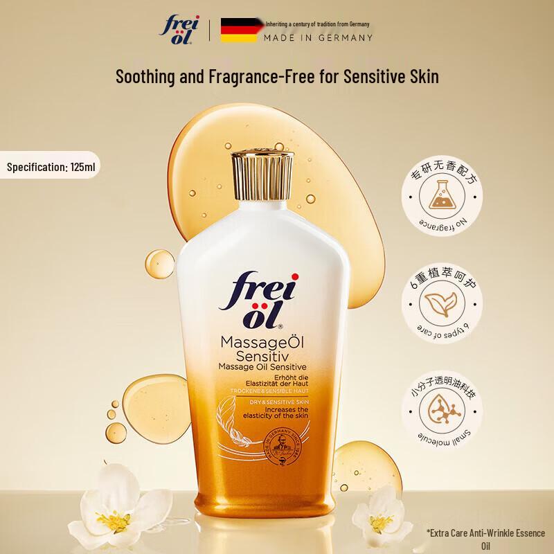 Freiol Unscented Moisturizing Body Oil