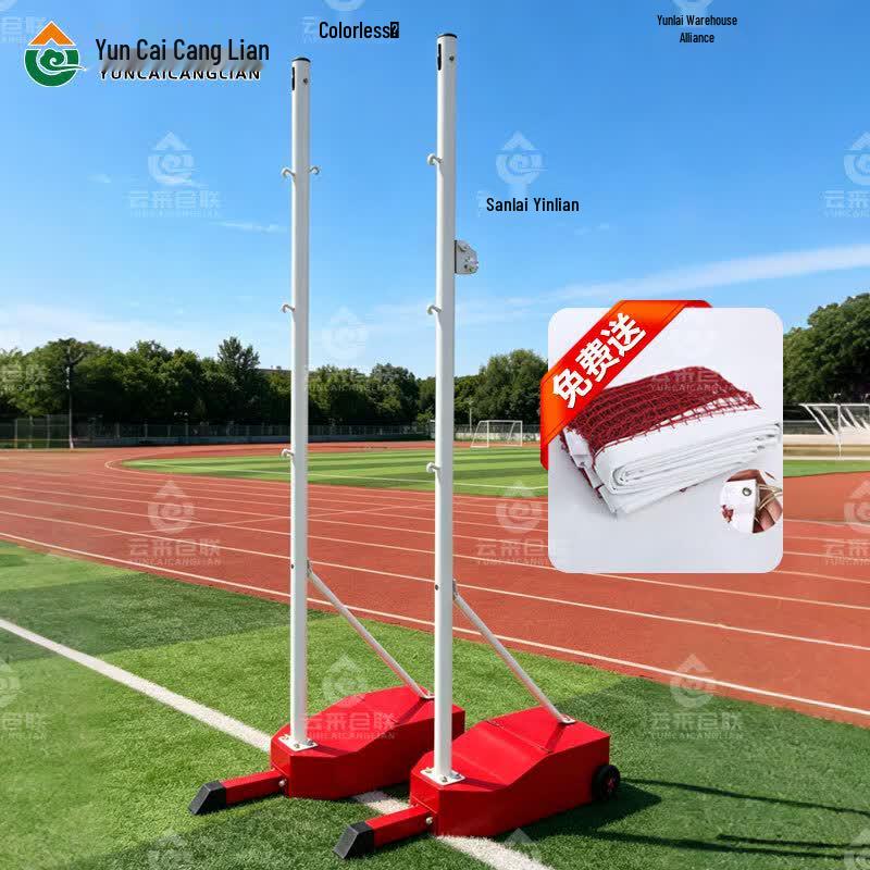 Portable Badminton Net Stand with Net