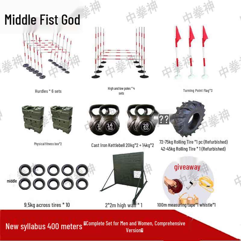 Outdoor 400-Meter Obstacle Course Training Equipment