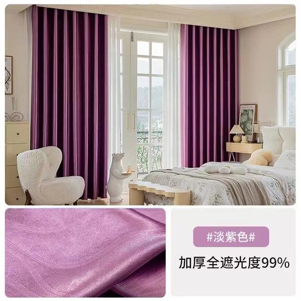 I pregede høypresisjons blendingsgardiner Soverom Stue Ferdige gardiner