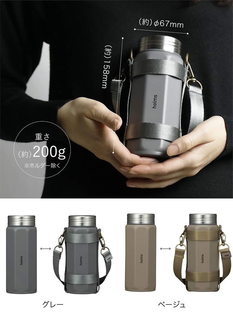 CB Japan Octabottle Holms Beige Water Bottle, 340ml, Direct Drinking, Vacuum Insulated Stainless Steel Bottle with Dedicated Holder