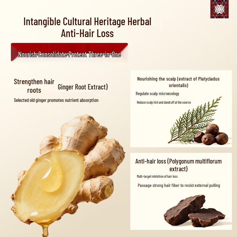 Longfa Xiaozhai Nourishing & Strengthening Anti-Hair Loss Shampoo