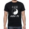 Kung Fu Yin Yang Japanese T Shirt Tee Kanji