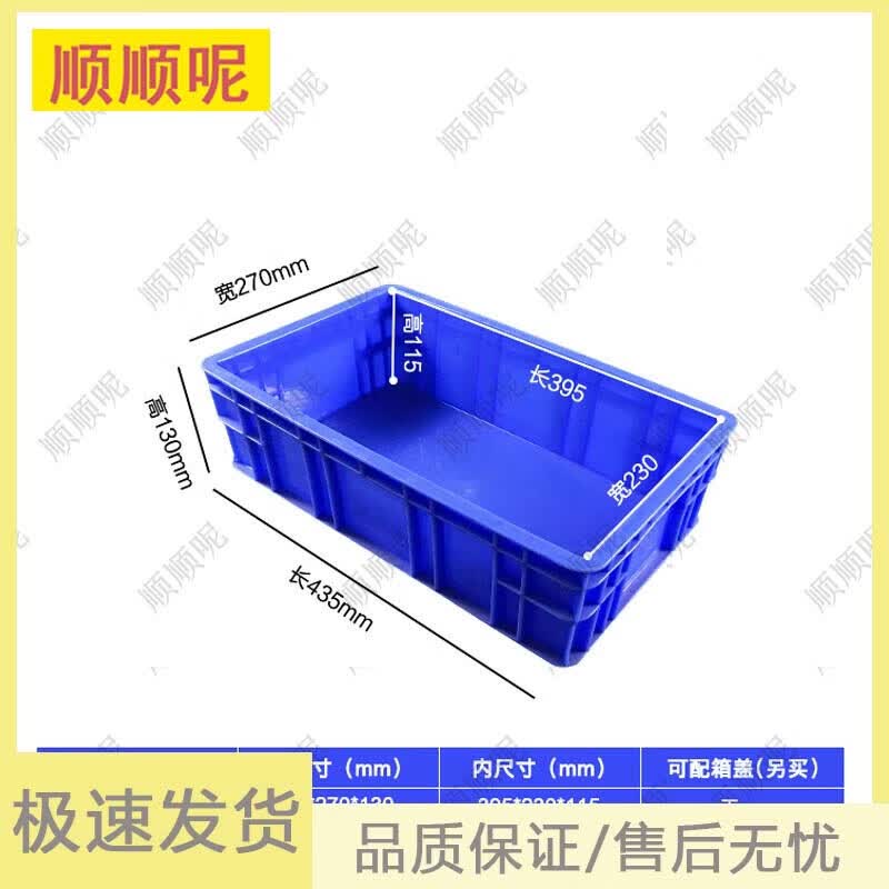 Shunshunni Heavy-Duty Plastic Storage Containers